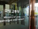 국토부, ‘불법 개조·대포차’ 집중 단속 예고