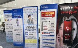고객의 사소한 움직임 포착, 피해 예방 [보이스피싱 막은 사람들④]
