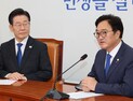 22대 국회의장 후보 우원식, 이재명 만나 “野와 긴밀히 소통”