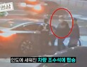 ‘뺑소니’ 김호중 “음주 안 했지만 대리 불러…의혹 유감”