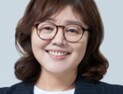 경북도, 신임 경제부지사에 양금희 국회의원 내정