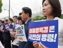 ‘채해병 특검법 수용하라’ 야권, 대통령실 앞에서 한목소리 