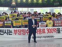 대전 중앙로지하상가 상인들, 대전시에 '부당징수 사용료 300억 반환' 주장 