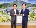 경북도,  김호진 기획조정실장 부임...전략기획·경제산업통 