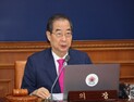 정부, 국무회의서 ‘해병대원 특검법’ 재의요구안 의결