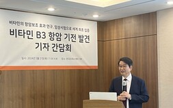 “비타민B3, 폐암 여성환자에 항암 효과…기대수명 2배 늘려”