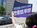 폐원 앞둔 국회에 ‘간호법’ 촉구하는 간호사들 