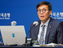 한은, 기준금리 11연속 동결…고금리 부담은 계속