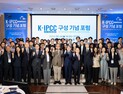 ‘기후변화 진단서’에 우리나라 목소리 반영…IPCC 대응 협의회 발족