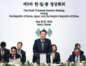 한일중 정상, 인적·문화적 교류 대폭 확대