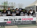  전세사기 특별법 개정 D-day…‘선구제’ vs ‘LH 매입’ 격돌