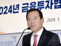 서유석 금투협회장 “밸류업, 우리 경제 활력 불어넣는 선순환 정책”