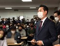 장동혁 “尹·이종섭 통화, 공수처 신속한 수사 반증”