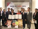 대한민국 스마트팜 농산물 태국 수출길 연다