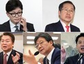 임기 3년 남은 尹, 경계 대상 與 인사 누구