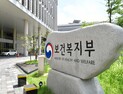 직장어린이집 설치 이행률 93.1%…의무 어긴 25개 사업장 공개
