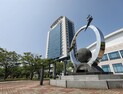 강릉 주문진등대권역 일반농산어촌개발사업 어촌마을 선정