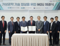 기계연-LG전자 '가상공학기술'로 중소기업 디지털전환 이끈다  