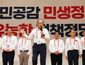 국힘, ‘저출생 대응’ 포함 1호 법안 발표