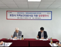 대한임상병리사협회 경기도회-포천시, 지역보건의료사업 지원 업무협약