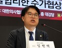 대한의사협회 “수가협상 결렬 향후 혼란은 정부 책임”