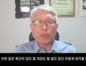 전 육군훈련소장 “훈련병 사망사건은 전적으로 육군 잘못”