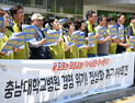 보건의료노조 “병원 청소노동자 근로 단축 통보…경영위기 전가”