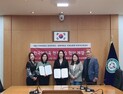 세종사이버대‧평택대 한국어교육센터, 한국어교육실습 협약