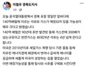 이철우 지사, “포항 앞바다 석유·가스 매장, 새 전기 맞이할 것”