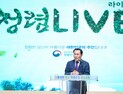 김지철 교육감 “공직자 모두 ‘청렴한 충남교육’ 홍보대사 돼야” [충남에듀있슈]