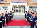 경상북도 호국보훈재단 출범…“호국보훈문화 선도” 