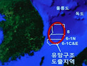 석유·가스株 이틀째 ‘두 자릿 수’ 급등세 [특징주]