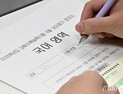6월 모평 국어 연계율 51%…“지난해 수능보다 쉽게 출제”