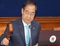 국무회의, 9·19 군사합의 전면 효력 정지키로