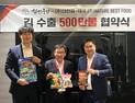 ‘충남 김’ 동남아시아인 입맛 사로잡았다 [힘쎈충남]