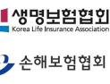 “인위적 조작 어려워”…보험사 실적 부풀리기 논란, 왜?
