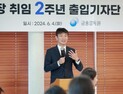 이복현 “남은 임기 PF 구조조정·자본시장 밸류업 집중”