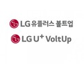 LG유플러스-카카오모빌리티, 전기차 충전 합작법인 닻 올려