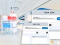 4세대 실손 보험금 100만원 이상 수령시 최대 4배 할증