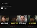 “피해자 동의·소통 없었다”…‘밀양 성폭력’ 사적제재의 그림자