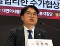 “치료 결과 나쁘다고 금고 10개월‧집유 2년?”…판사 저격한 의협회장