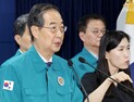 의협 총파업·서울대병원 휴진한다는데…정부 “아직 예상 않고 있다”