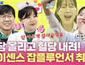 “평범함서 탈피” 증권사 유튜브, 고객 친화로 ‘골드버튼’ 넘겨