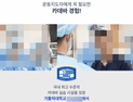 “신선한 시신, 60만원에 실습”…가톨릭의대, 유료 해부학 강의 논란