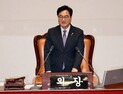 우원식 “민생 절박한 상황…국회 정상화해야”