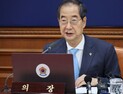 한덕수 총리, 尹대통령 중앙아 3개국 순방…北 도발 대비 철저한 안보 태세 당부
