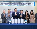 유성구, 충남대와  '교육사업 혁신' 업무협약 체결 [자치구 소식]