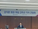 강석훈 회장 “산은 자본금 확충 필수…한도 60조로 늘려야”