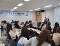 학교급식 메뉴 선정에 학생들 주도적으로 참여 [충남에듀있슈]