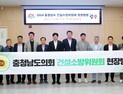 “도로 유지‧보수 철저한 품질시험으로 불편 최소화” [충남도의회 브리핑]